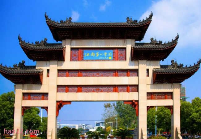 2018年江南大学世界排名、中国排名、专业排名 