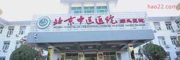 北京三甲综合医院排名：北京协和医院名列榜首享誉海内外 