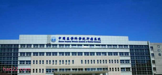 2016年中国胸外科最佳医院排行榜，中国医学科学院肿瘤医院第一 