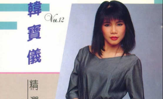 华语女歌手歌曲排行 酒干倘卖无上榜,第一堪称经典 